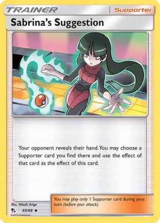 Sabrina's Suggestion 065 - Reverse Holofoil Hidden Fates - Uncommon