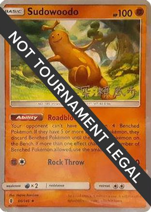 Sudowoodo - 2017 (Kabu Fukase) World Championship Decks - Uncommon