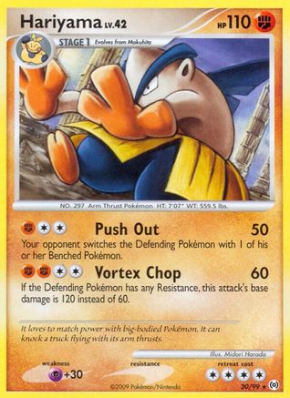 Hariyama Arceus - Rare