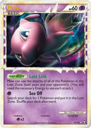 Mew (Prime) - Holofoil Triumphant - Ultra Rare