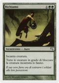 Lure (PSAL-K16) - Salvat 2005