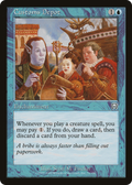 Customs Depot (MMQ-071) - Mercadian Masques Foil