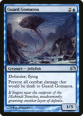 Guard Gomazoa (PC2-017) - Planechase 2012 Foil