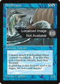 Sea Serpent (4BB-) - Fourth Edition Foreign Black Border