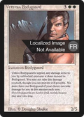 Veteran Bodyguard (FBB-) - Foreign Black Border
