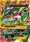 M Rayquaza EX (Shiny Full Art)/98  - Holofoil XY  Ancient Origins - Ultra Rare