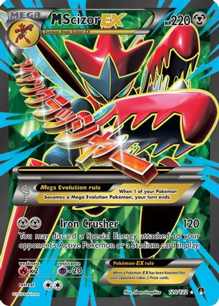 M Scizor EX (Full Art) 120  - Holofoil XY  BREAKpoint - Ultra Rare