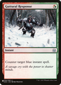 Guttural Response (LIST-056/065) - The List