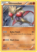 Hitmonchan 048  - Reverse Holofoil Generations - Rare