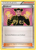 Imakuni? 063  - Reverse Holofoil Generations - Uncommon