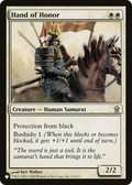 Hand of Honor (LIST-12/165) - The List