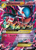 M Gardevoir EX 079  - Holofoil XY  Steam Siege - Ultra Rare