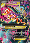 M Gardevoir EX (Full Art) 112  - Holofoil XY  Steam Siege - Ultra Rare