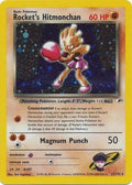 Rocket's Hitmonchan 011  - Unlimited Holofoil Gym Heroes - Holo Rare