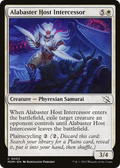 Alabaster Host Intercessor (MOM-003) - March of the Machine Foil
