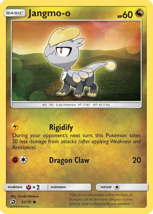 Jangmo-o/70  Dragon Majesty - Common
