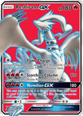 Reshiram GX (Full Art)  - Holofoil Dragon Majesty - Ultra Rare