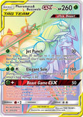 Pheromosa & Buzzwole GX (Secret)  - Holofoil SM  Unbroken Bonds - Secret Rare