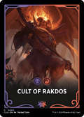 Cult of Rakdos (FCLU-005) - Ravnica: Clue Edition Front Cards