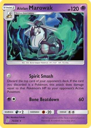 Alolan Marowak 075  SM  Unified Minds - Rare