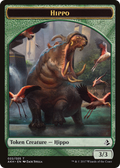 Hippo Token (AKH-022) - Amonkhet Tokens Foil
