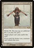 Orim's Chant (LIST-11/143) - The List