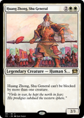 Huang Zhong, Shu General (PZ2-65801) - Treasure Chest