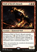Wolf of Devil's Breach (PRE-192) - Shadows over Innistrad Promos Foil