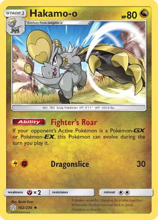 Hakamo-o 162  SM  Cosmic Eclipse - Uncommon