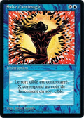 Spell Blast (FBB-) - Foreign Black Border