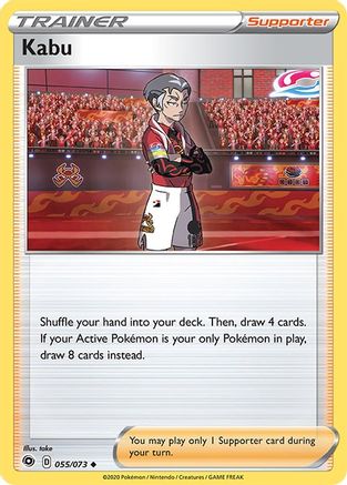 Kabu 055  Champions Path - Uncommon