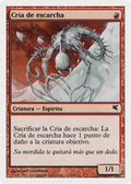 Frostling (PSAL-0C6) - Salvat 2005