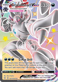 Grimmsnarl VMAX SV117  - Holofoil Shining Fates Shiny Vault - Shiny Holo Rare