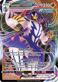 Rapid Strike Urshifu VMAX 088  - Holofoil SWSH05 Battle Styles - Ultra Rare