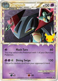 Dragapult (Prime) (Prime) - SWSH132 SWSH132  - Holofoil SWSH Sword & Shield Promo Cards - Promo