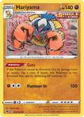 Hariyama 143  SWSH08 Fusion Strike - Uncommon