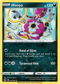 Hoopa 122  - Reverse Holofoil SWSH11 Lost Origin - Rare