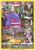 Gengar TG06  - Holofoil SWSH11 Lost Origin Trainer Gallery - Ultra Rare