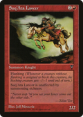 Suq'Ata Lancer (VIS-) - Visions