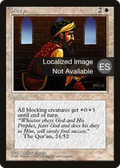 Piety (4BB-) - Fourth Edition Foreign Black Border