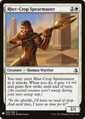 Rhet-Crop Spearmaster (LIST-026) - The List