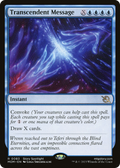 Transcendent Message (MOM-083) - March of the Machine