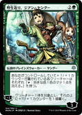 Jiang Yanggu, Wildcrafter (JP Alternate Art) (PRE-164) - War of the Spark Promos Foil