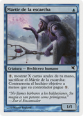 Martyr of Frost (Italian) - "Martire del Gelo" (PSAL-0H5) - Salvat 2005