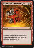 Hidetsugu's Second Rite (HA1-012) - Historic Anthology 1