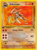 Kabutops (24) (24) 024  - 1st Edition Fossil - Rare