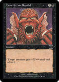 Howl from Beyond (ME4-087) - Masters Edition IV