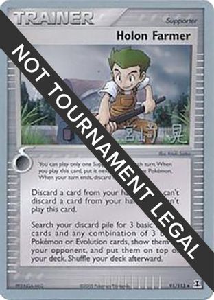 Holon Farmer - 2007 (Akira Miyazaki) 091  World Championship Decks - Uncommon