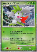 Icy Sky's Shaymin (Japanese 11th Movie Commemoration Set) (Japanese 11th Movie Commemoration Set) 001  - Holofoil Miscellaneous Cards & Products - Promo