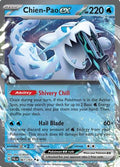 Chien 061/193  - Holofoil SV02 Paldea Evolved - Double Rare